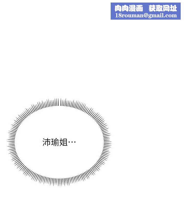 校园成人礼第26話-用肛門高潮了