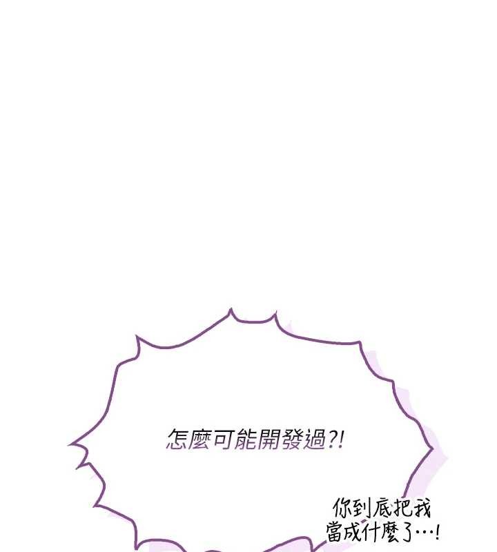 校園成人禮第26話-用肛門高潮了