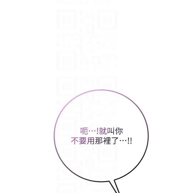 校園成人禮第26話-用肛門高潮了