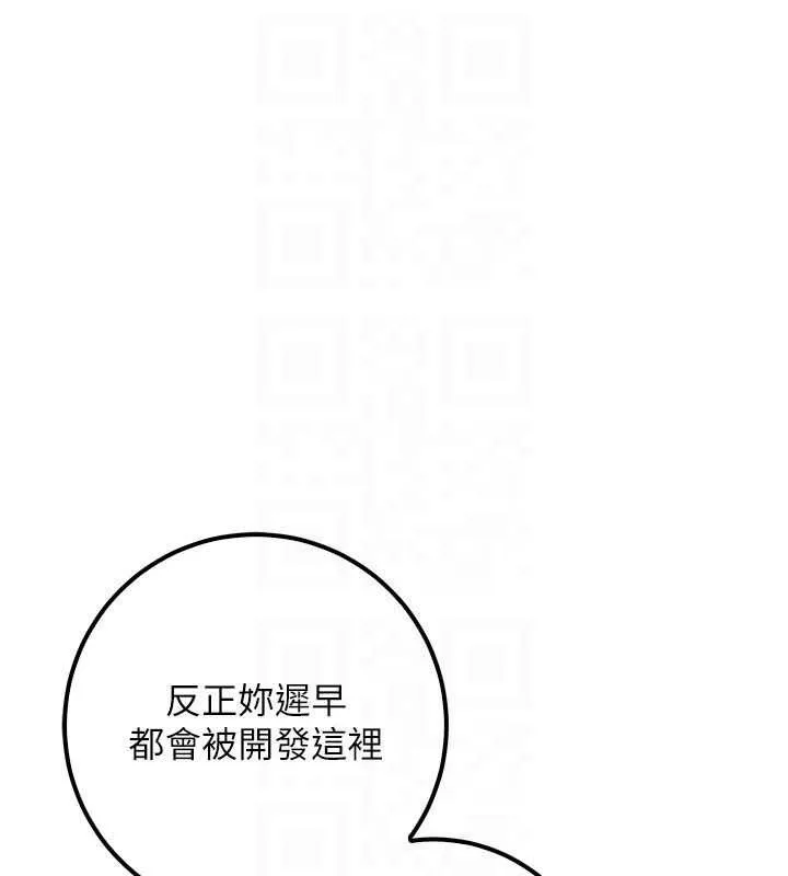 校園成人禮第26話-用肛門高潮了