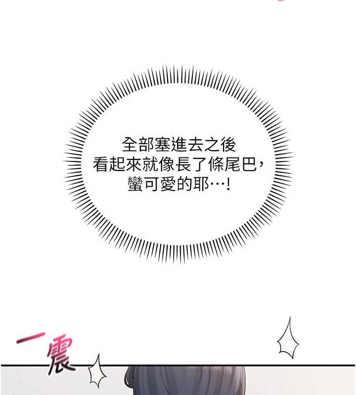 校园成人礼第26話-用肛門高潮了