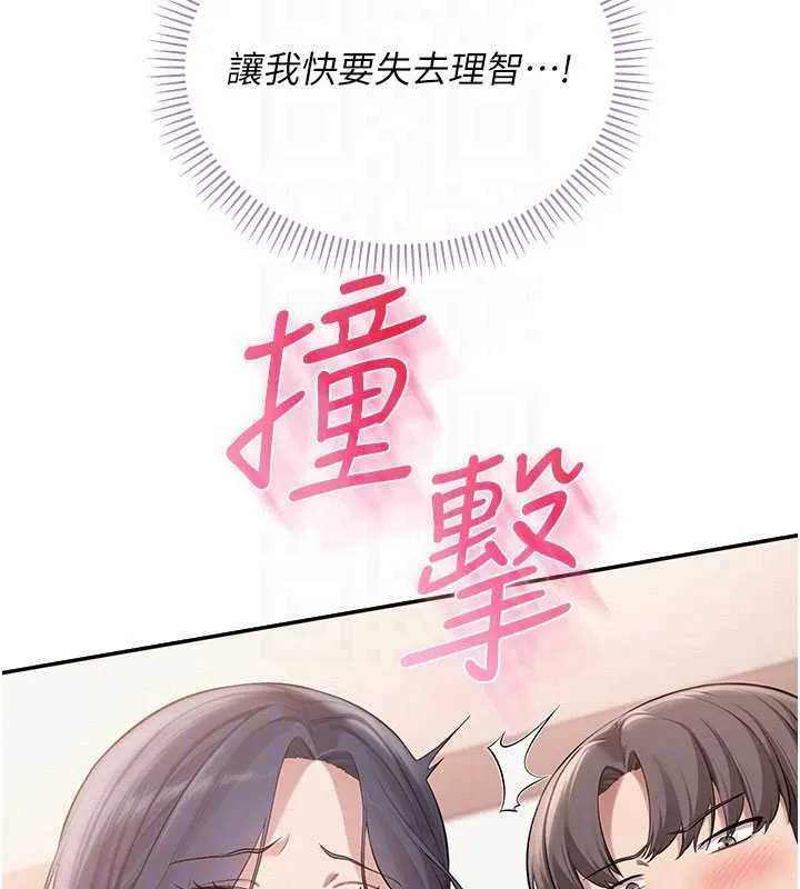 校園成人禮第26話-用肛門高潮了