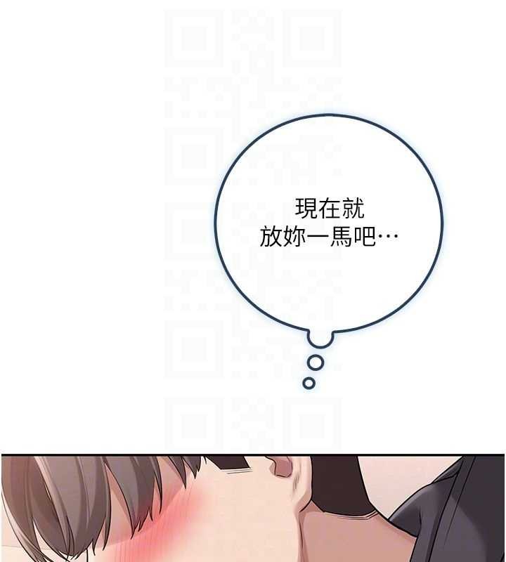 校园成人礼第26話-用肛門高潮了