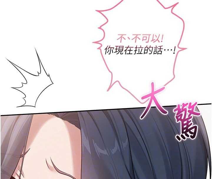 校園成人禮第26話-用肛門高潮了