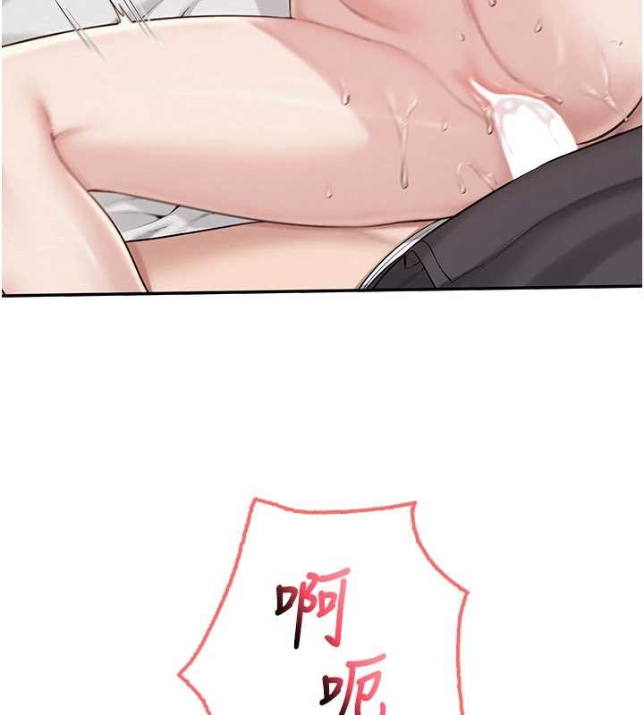 校园成人礼第26話-用肛門高潮了