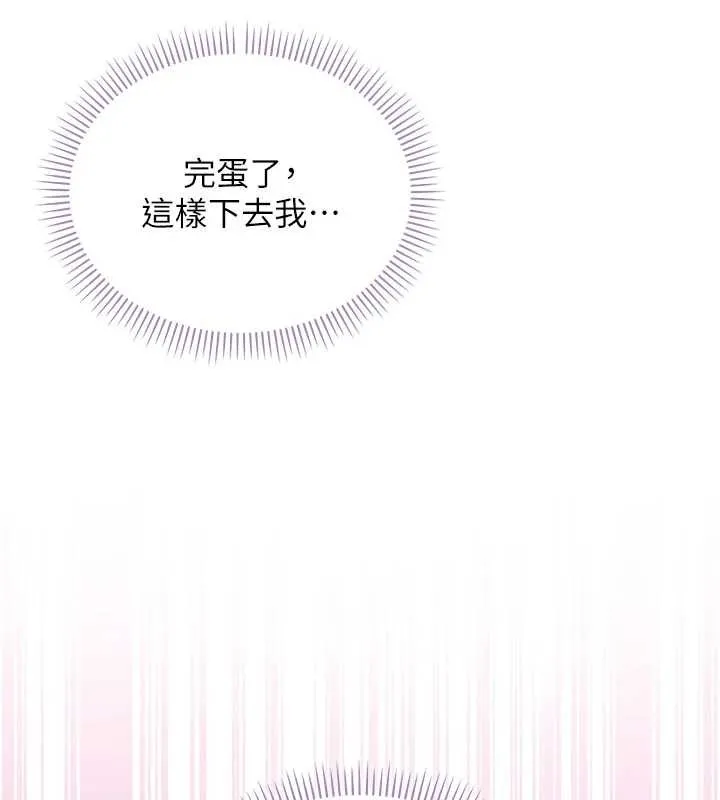 校園成人禮第26話-用肛門高潮了