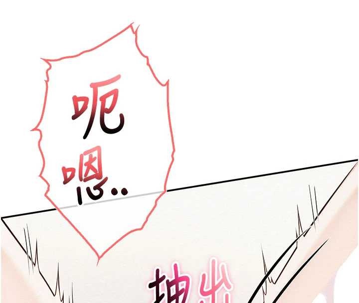 校園成人禮第26話-用肛門高潮了