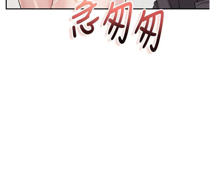 校園成人禮第26話-用肛門高潮了