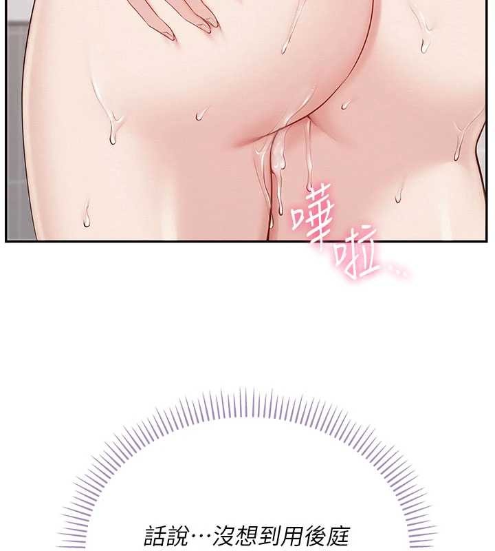 校園成人禮第26話-用肛門高潮了