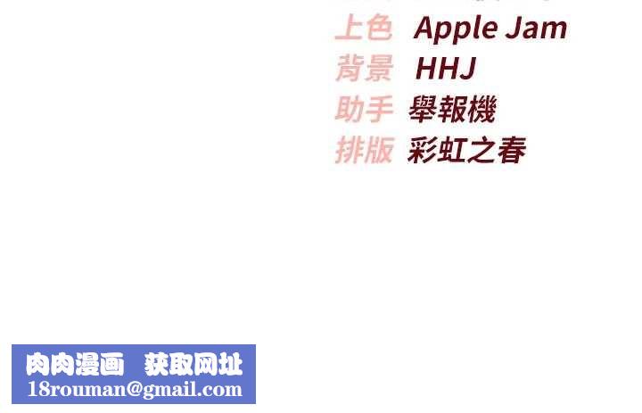 校園成人禮第26話-用肛門高潮了