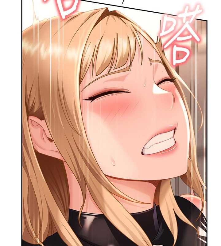 太妹硬闯成人界第21話-原來妳喜歡「這樣玩」