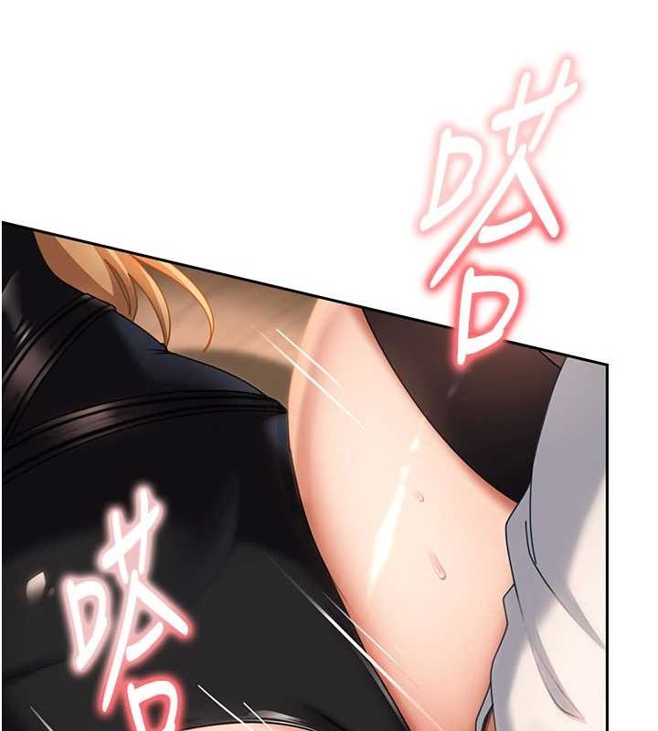 太妹硬闯成人界第21話-原來妳喜歡「這樣玩」