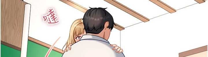 太妹硬闖成人界第21話-原來妳喜歡「這樣玩」