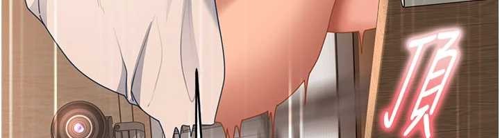 太妹硬闖成人界第21話-原來妳喜歡「這樣玩」