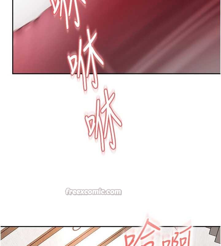 太妹硬闖成人界第21話-原來妳喜歡「這樣玩」