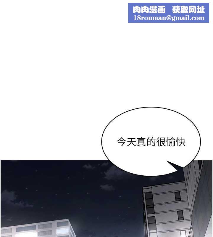 女同事太犯規第15話-下個目標就是妳!