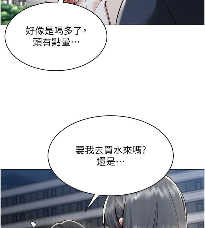 女同事太犯規第15話-下個目標就是妳!