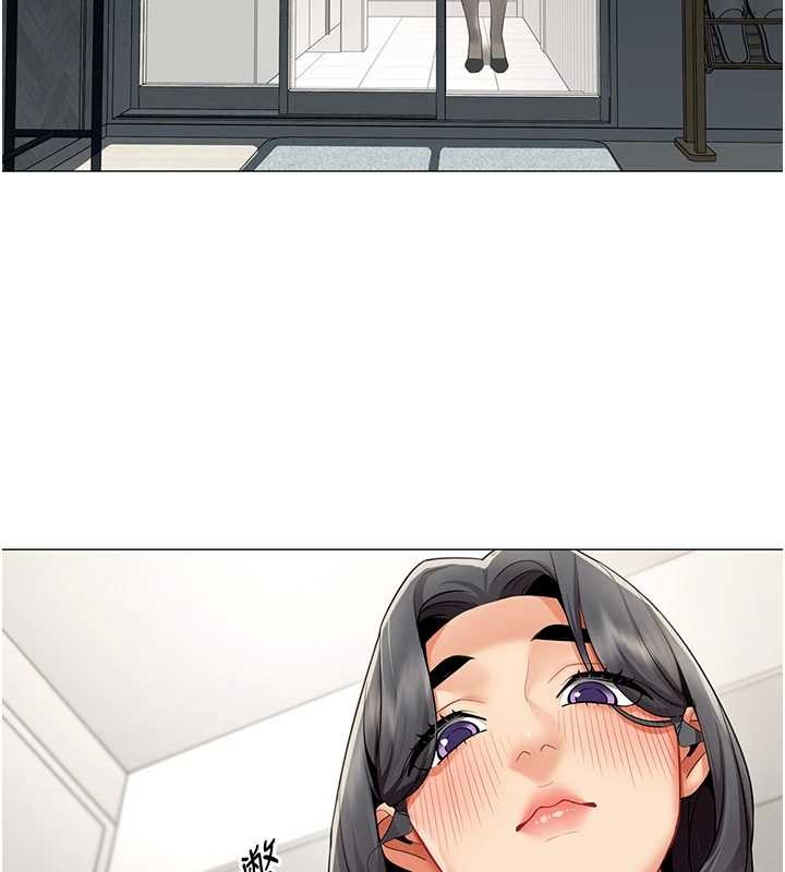 女同事太犯规第15話-下個目標就是妳!