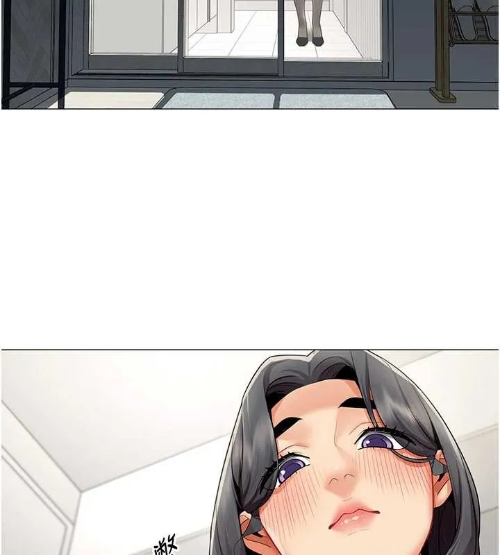 女同事太犯規第15話-下個目標就是妳!