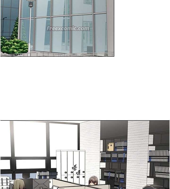 女同事太犯规第15話-下個目標就是妳!