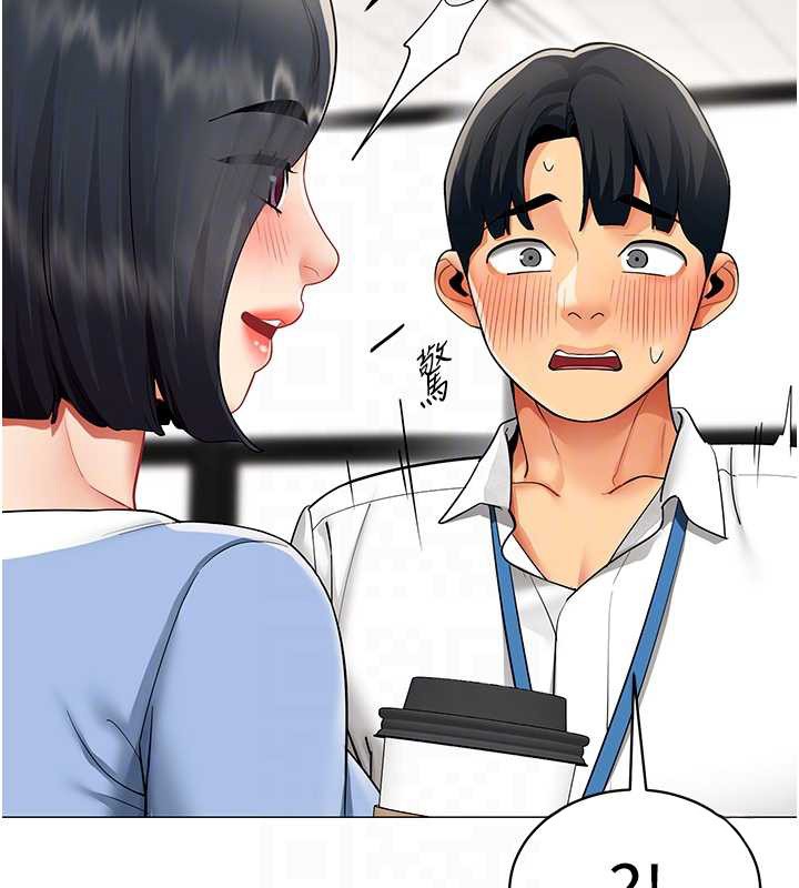 女同事太犯规第15話-下個目標就是妳!