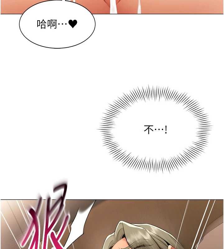 女同事太犯規第15話-下個目標就是妳!