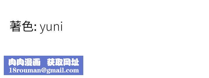 女同事太犯規第15話-下個目標就是妳!