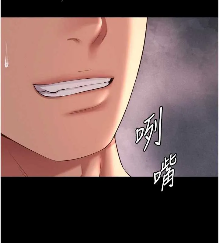 越線諮詢第11話-故意內射惹媽媽生氣