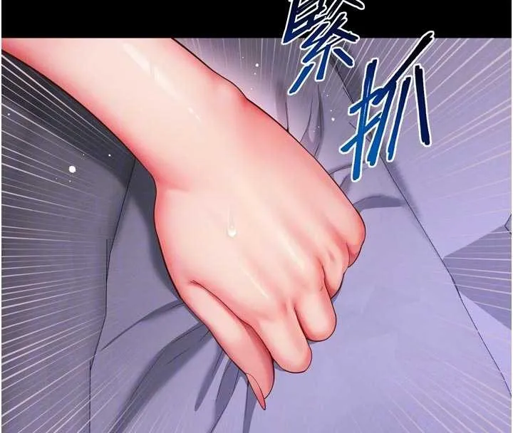 越線諮詢第11話-故意內射惹媽媽生氣