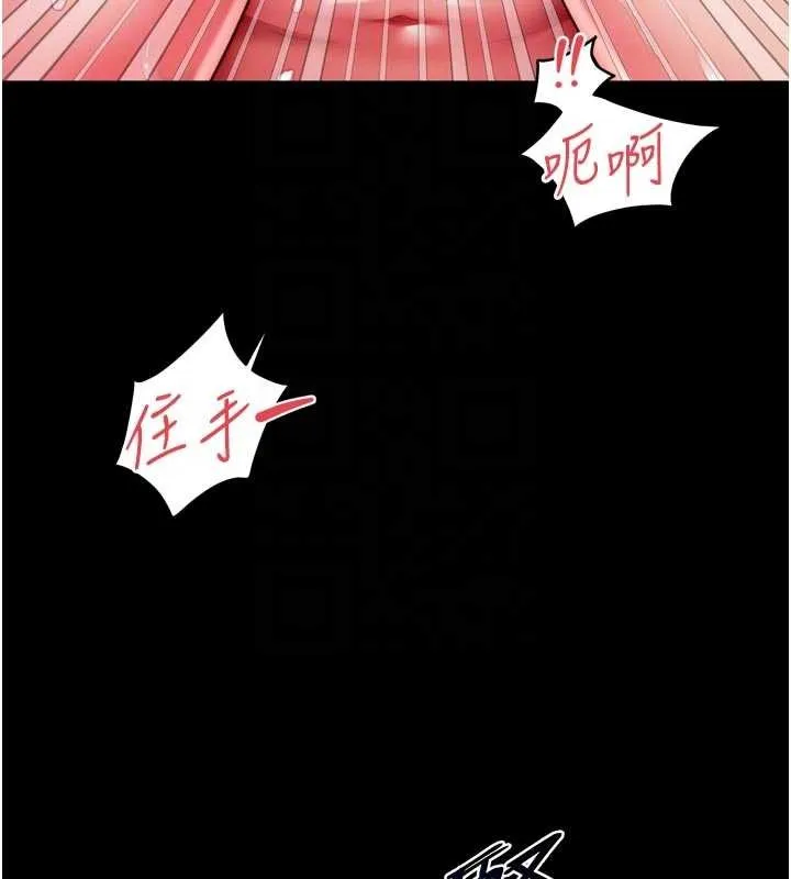 越線諮詢第11話-故意內射惹媽媽生氣