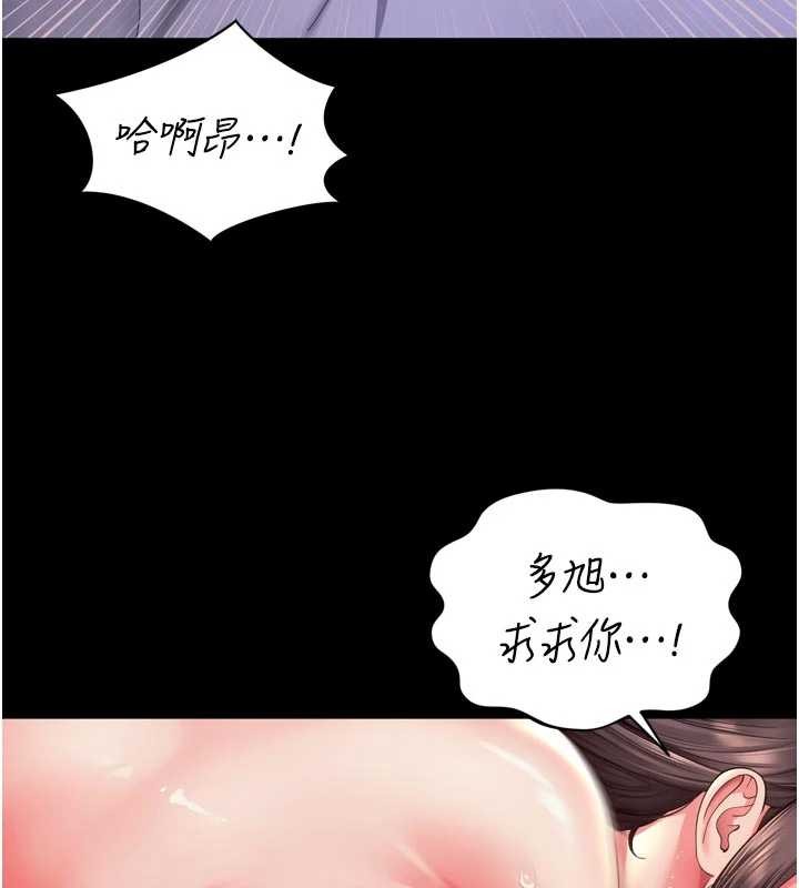 越線諮詢第11話-故意內射惹媽媽生氣