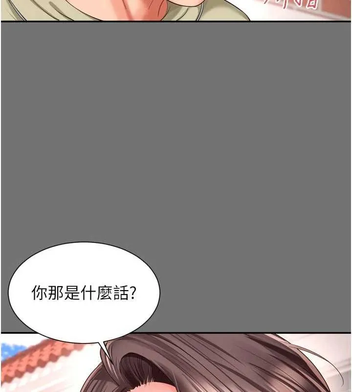 越線諮詢第11話-故意內射惹媽媽生氣