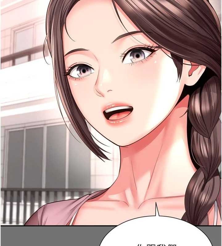 越线咨询第11話-故意內射惹媽媽生氣