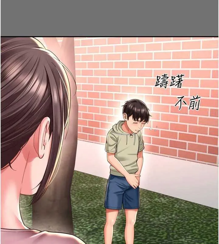 越線諮詢第11話-故意內射惹媽媽生氣