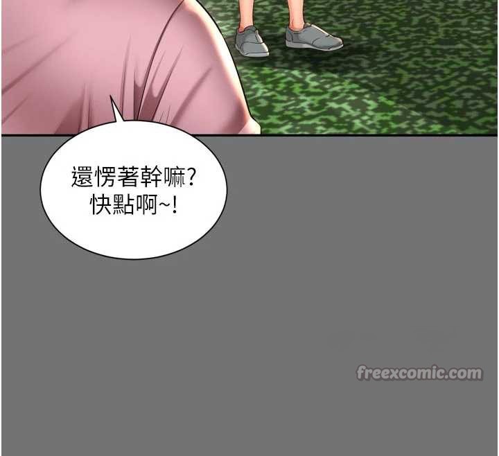 越线咨询第11話-故意內射惹媽媽生氣