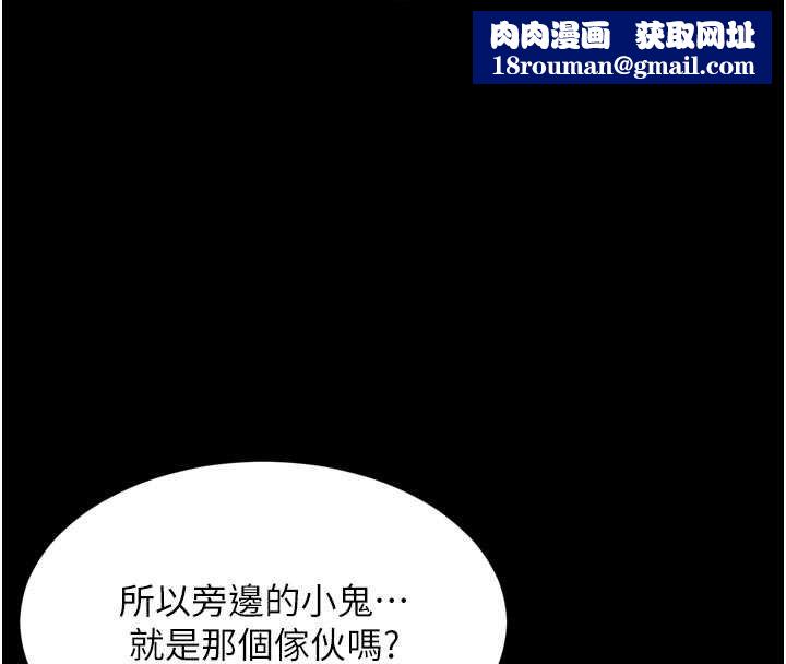 越線諮詢第11話-故意內射惹媽媽生氣