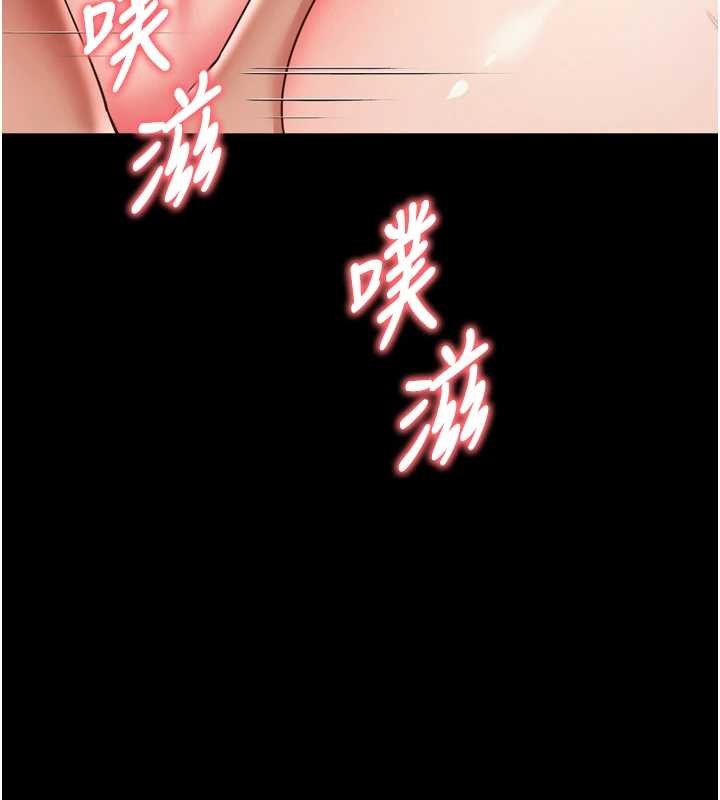 越線諮詢第11話-故意內射惹媽媽生氣