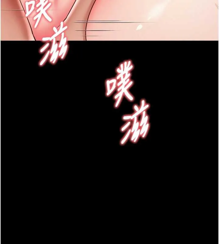越線諮詢第11話-故意內射惹媽媽生氣