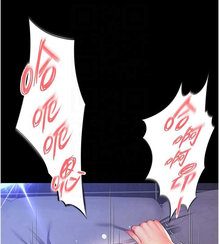 越线咨询第11話-故意內射惹媽媽生氣