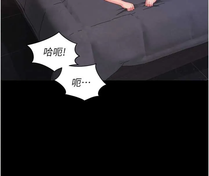 越線諮詢第11話-故意內射惹媽媽生氣