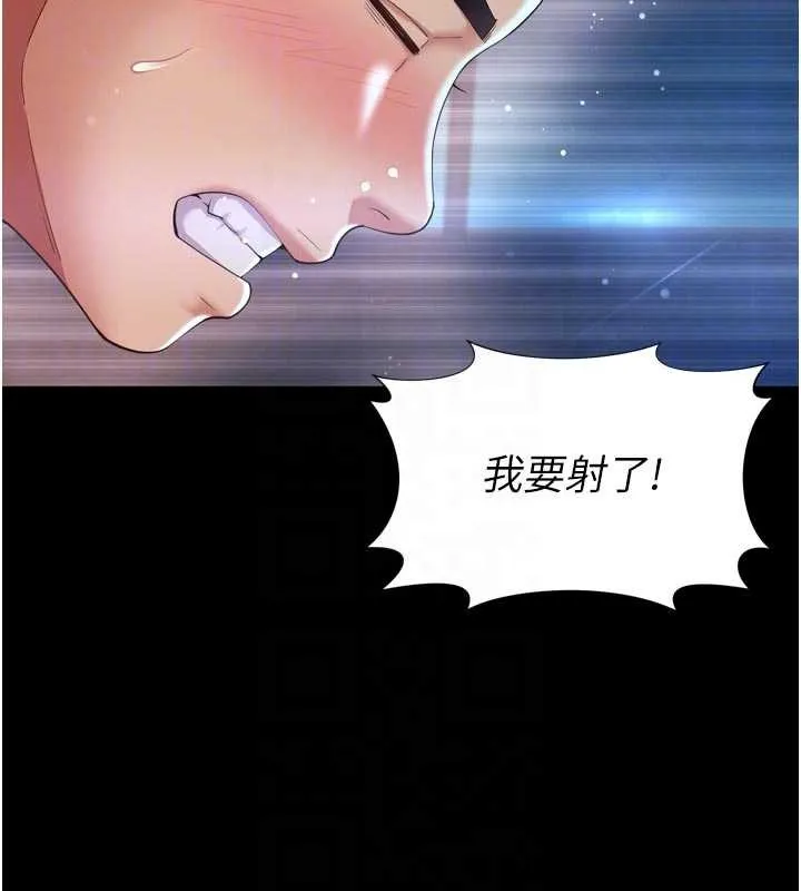 越線諮詢第11話-故意內射惹媽媽生氣