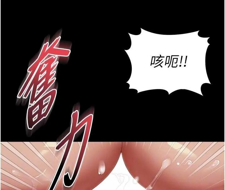 越線諮詢第11話-故意內射惹媽媽生氣