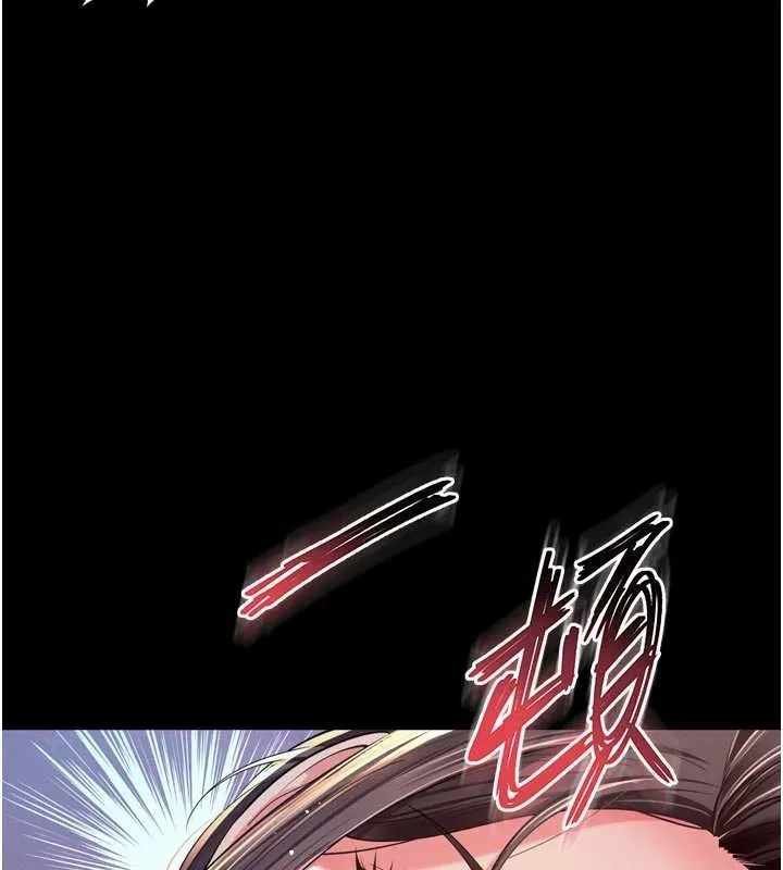 越線諮詢第11話-故意內射惹媽媽生氣