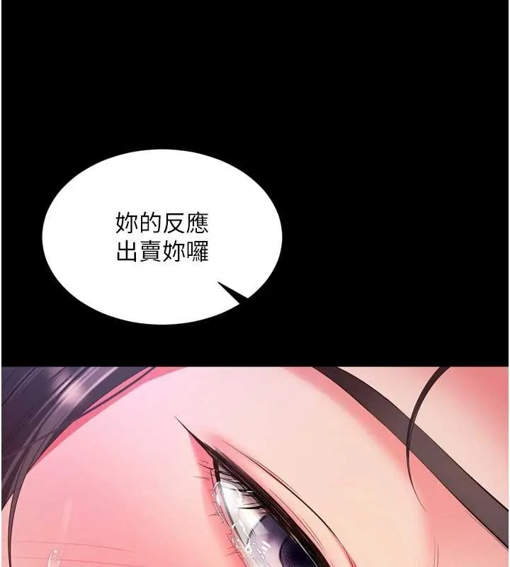 越線諮詢第11話-故意內射惹媽媽生氣