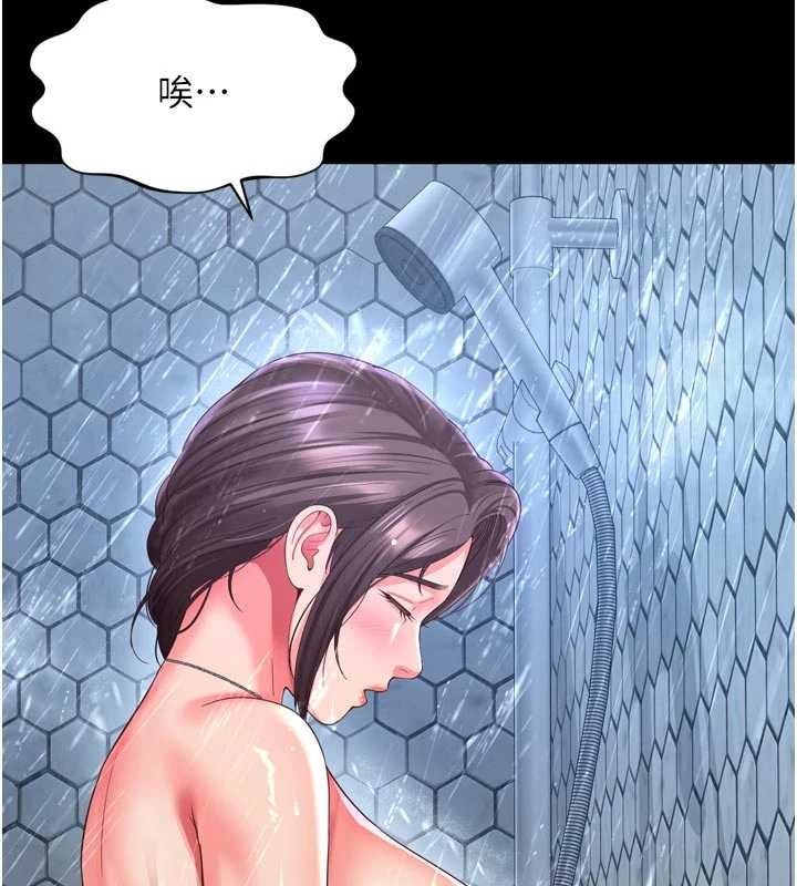 越线咨询第11話-故意內射惹媽媽生氣