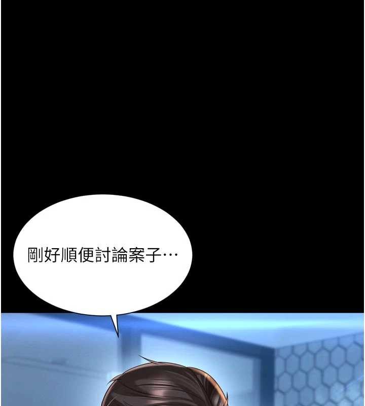 越線諮詢第11話-故意內射惹媽媽生氣