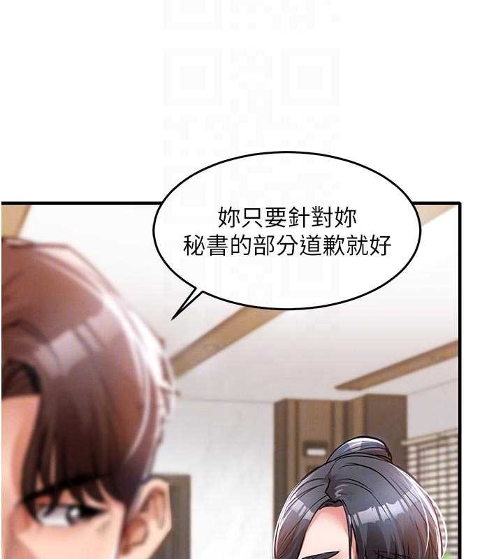 衣錦還鄉第35話-姐妹的手感截然不同