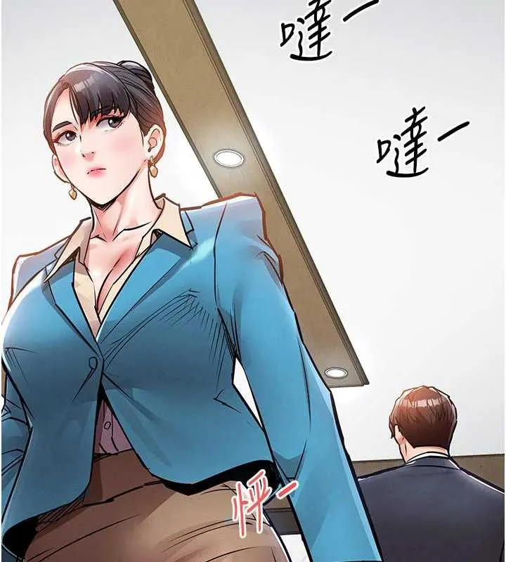 衣錦還鄉第35話-姐妹的手感截然不同