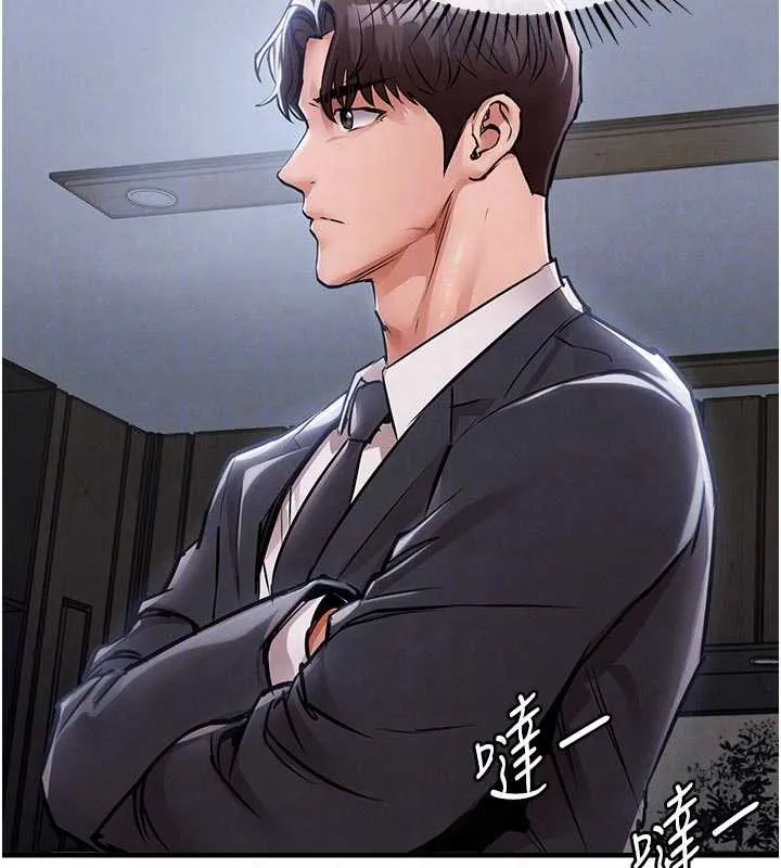 衣錦還鄉第35話-姐妹的手感截然不同