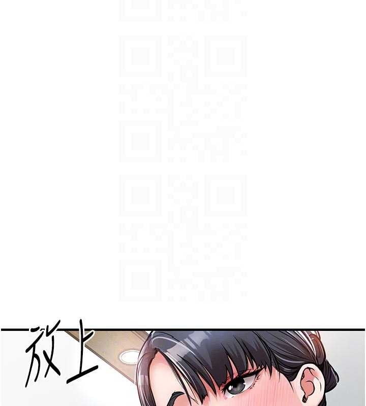 衣錦還鄉第35話-姐妹的手感截然不同